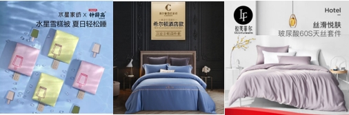 夏天如何睡个好觉？这些京东618助眠好物请照单买闭眼入！